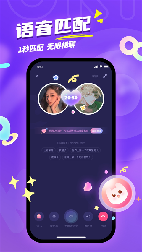uki社交(3)