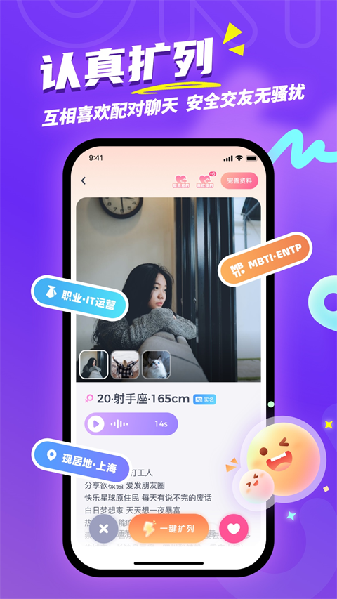 uki社交(1)