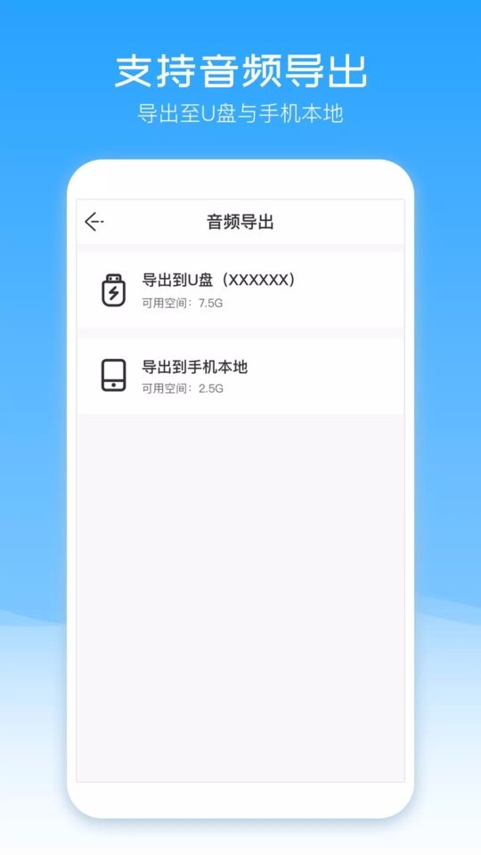 配音盒子(2)