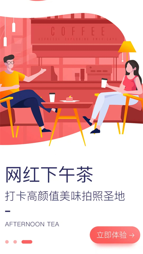 指北生活(2)