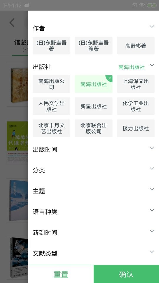 书香苏州(1)