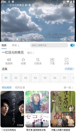 555影视官方版(3)