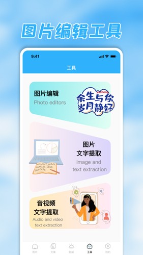 素材君(3)