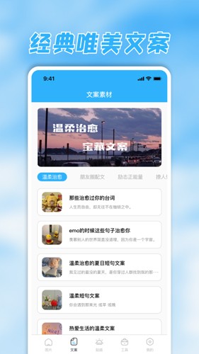 素材君(1)