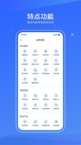 信易知(4)