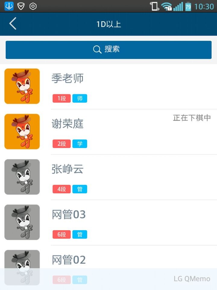 新博助手(1)