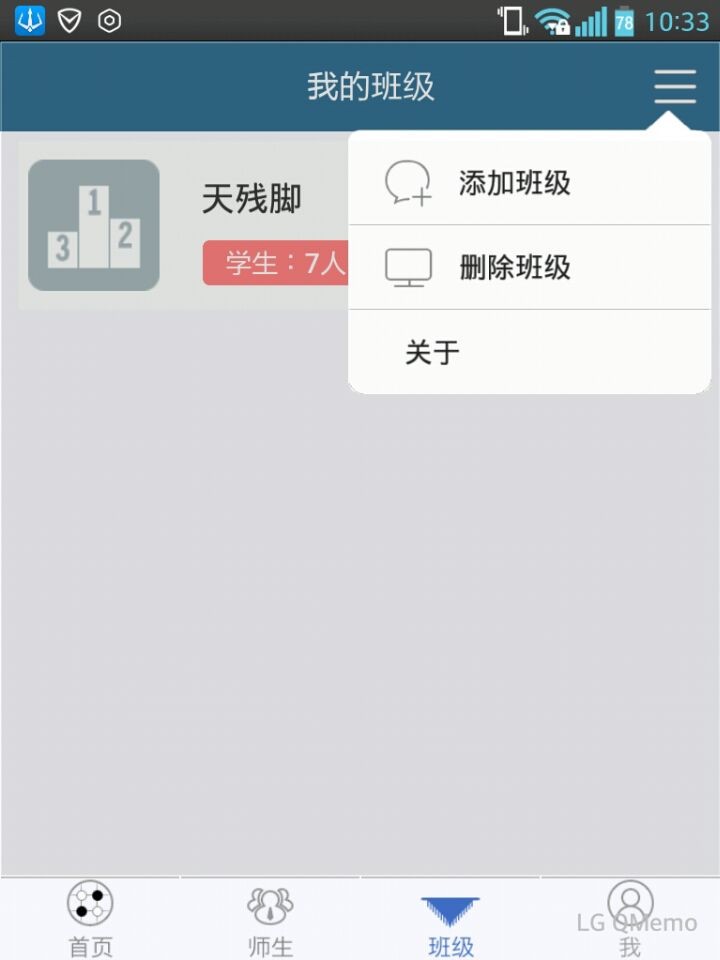 新博助手(3)