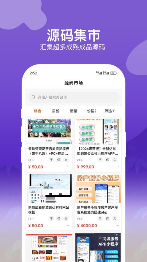放飛(2)