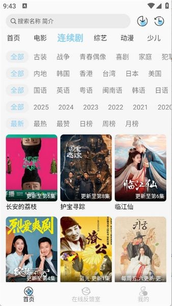 曉曉好劇(3)