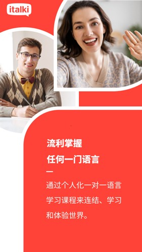 愛拓奇(1)