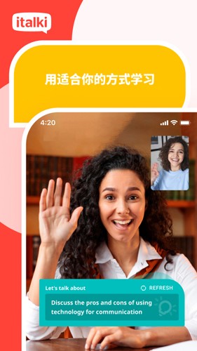 愛拓奇(2)