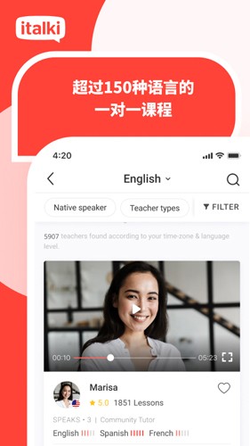 愛拓奇(4)
