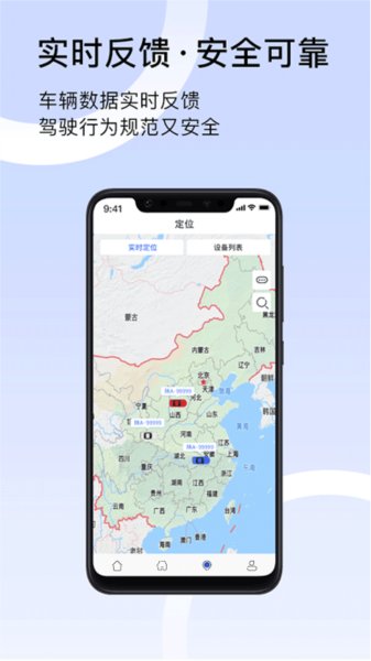君凯智管(3)
