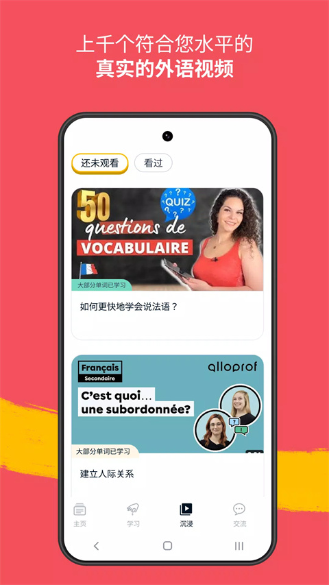 忆术家(1)