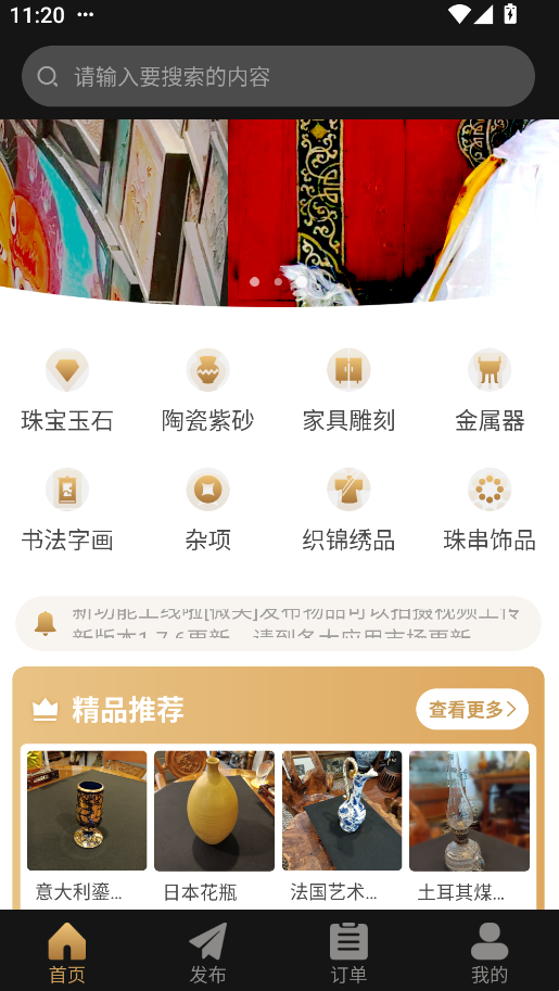 咸鱼翻身(3)