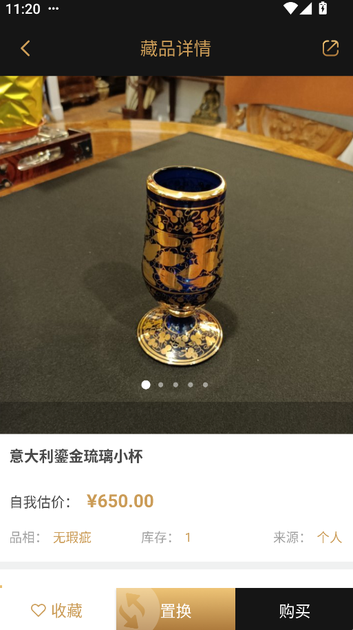 咸鱼翻身(2)