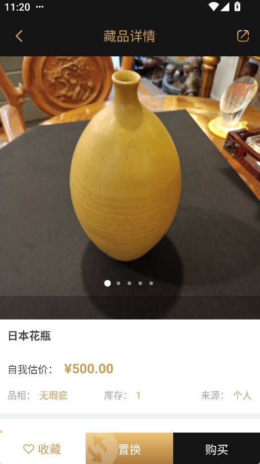 咸鱼翻身(4)