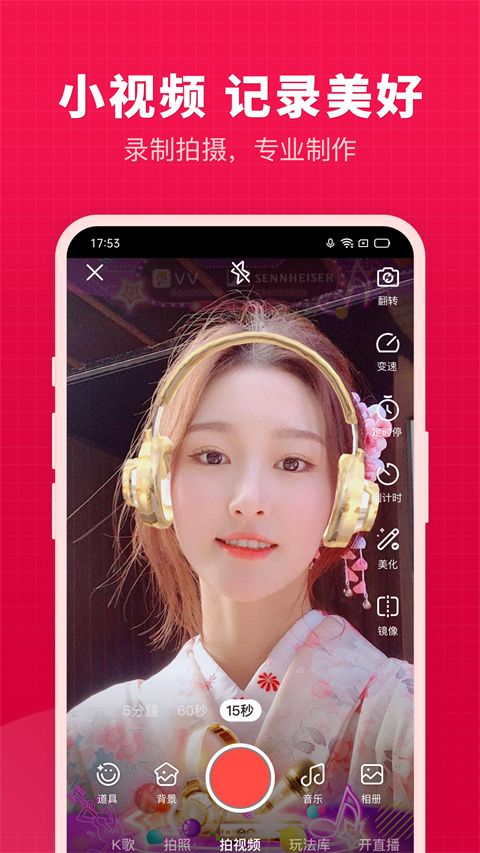 开心微微(4)