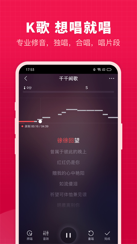 开心微微(1)