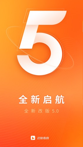 啟航教育(1)