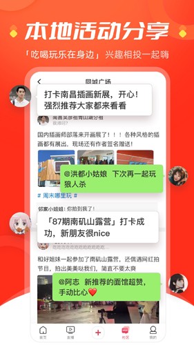 今视频(3)