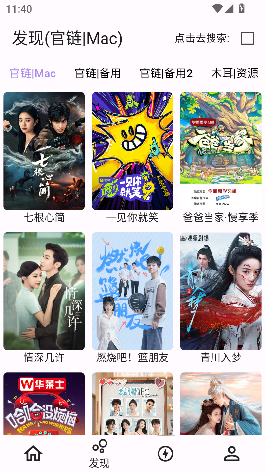 壳儿(2)