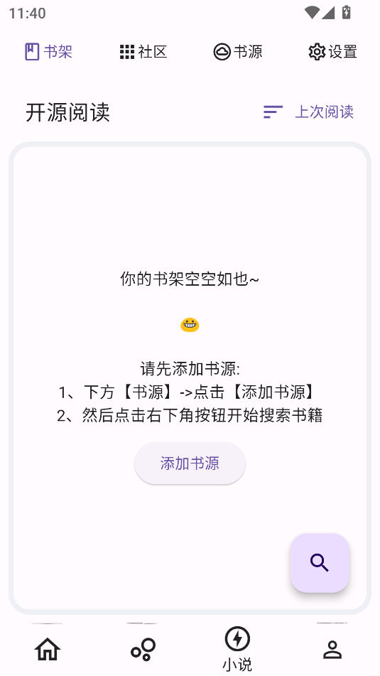 壳儿(3)