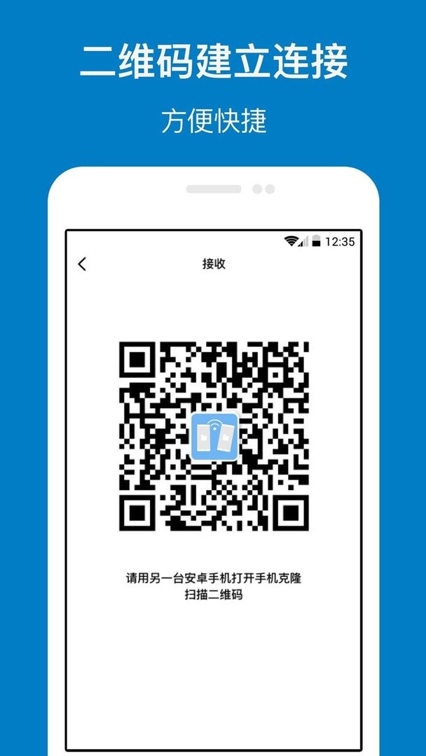 数据传输(4)