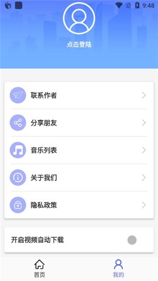 去水印小工具(1)