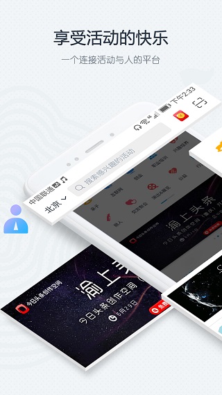 互动吧(1)