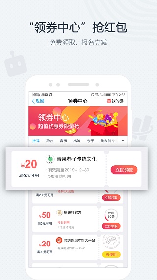 互动吧(3)