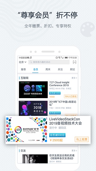 互动吧(5)