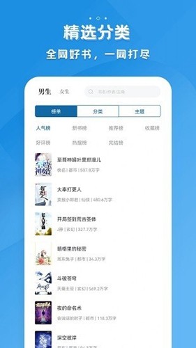 多阅小说(2)