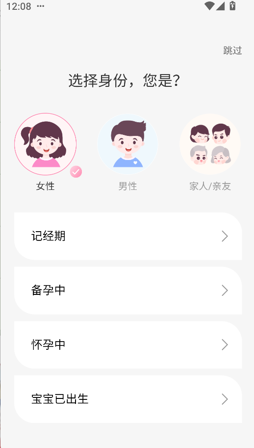 咪婴伴侣(1)