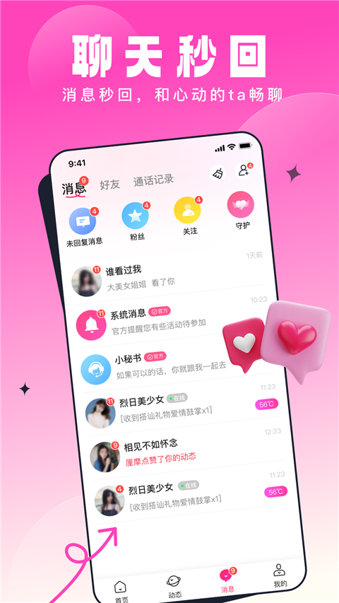 鄉緣(1)