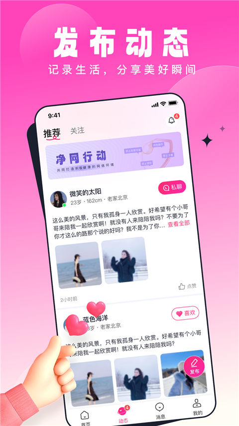 鄉緣(2)