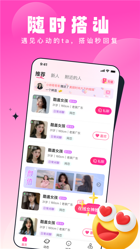 鄉緣(3)