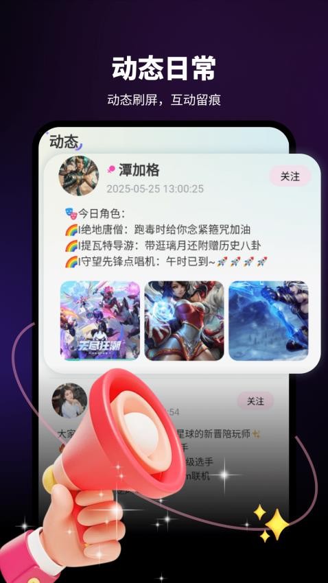 沐耳(1)