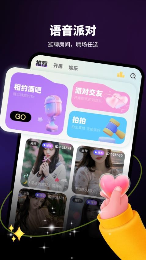 沐耳(2)
