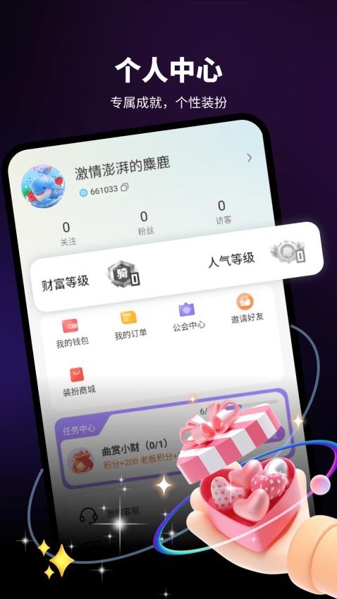 沐耳(3)