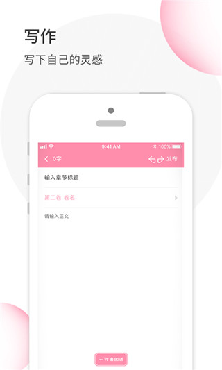 华夏天空(2)