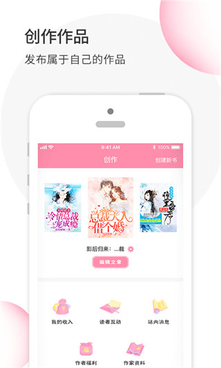 华夏天空(3)