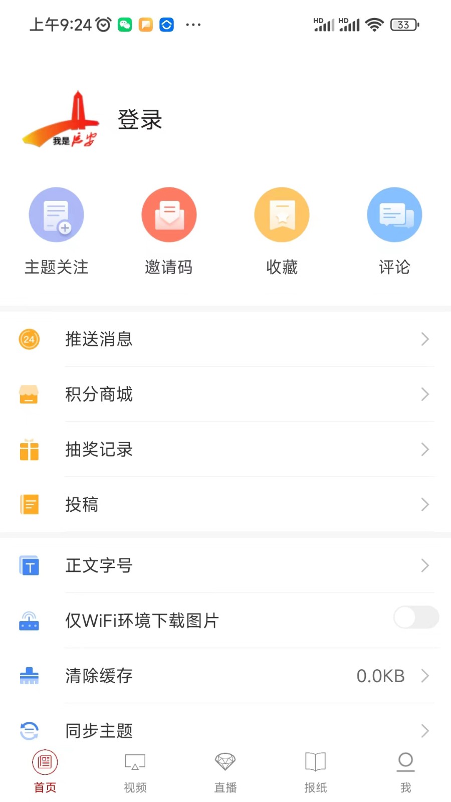 我是延安軟件(3)