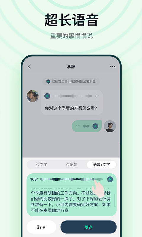 默往(4)