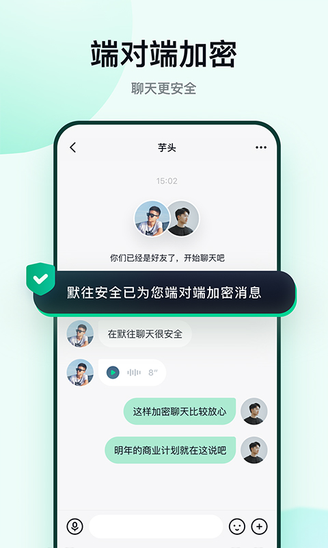 默往(5)