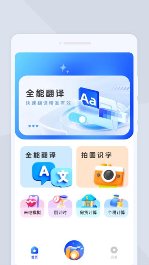 喵喵語譯(3)
