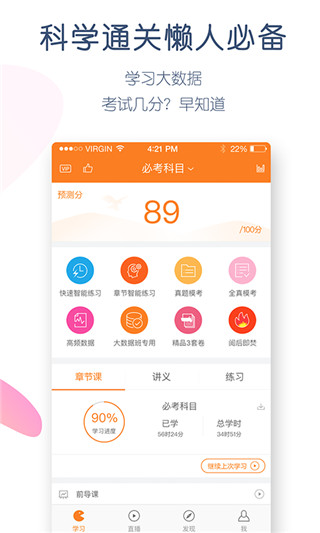 會(huì)計(jì)萬(wàn)題庫(kù)(3)