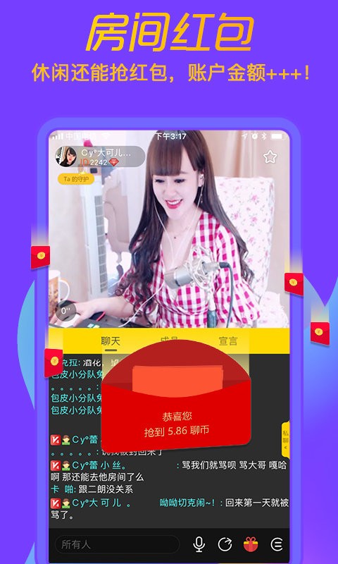 聊聊(2)