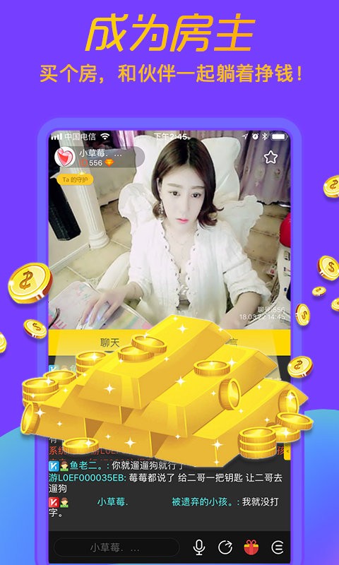 聊聊(1)