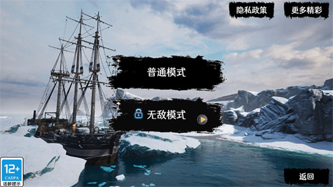 海上狼人(2)